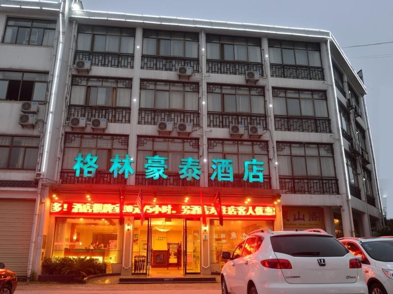 Greentree Inn Anhui Chizhou Jiuhua Mountain Scenic Spot Business Hotel Wuxiqiao Εξωτερικό φωτογραφία